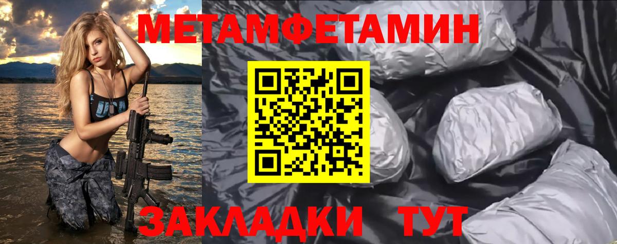 АМФ  Амфетамин Premium  Вход с VPN  Йошкар-Ола 