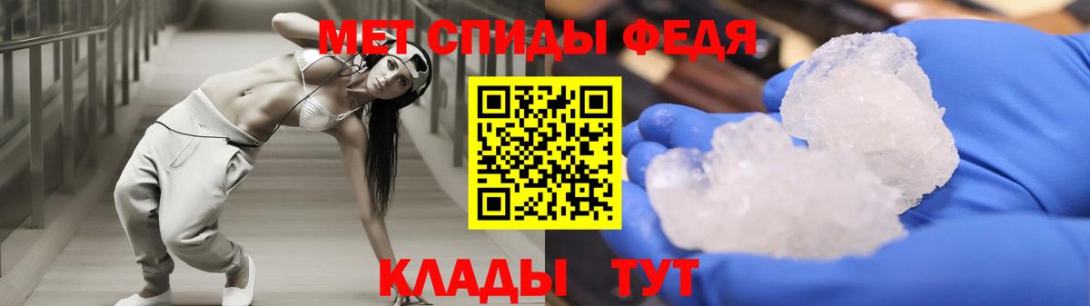 Амфетамин Premium Йошкар-Ола