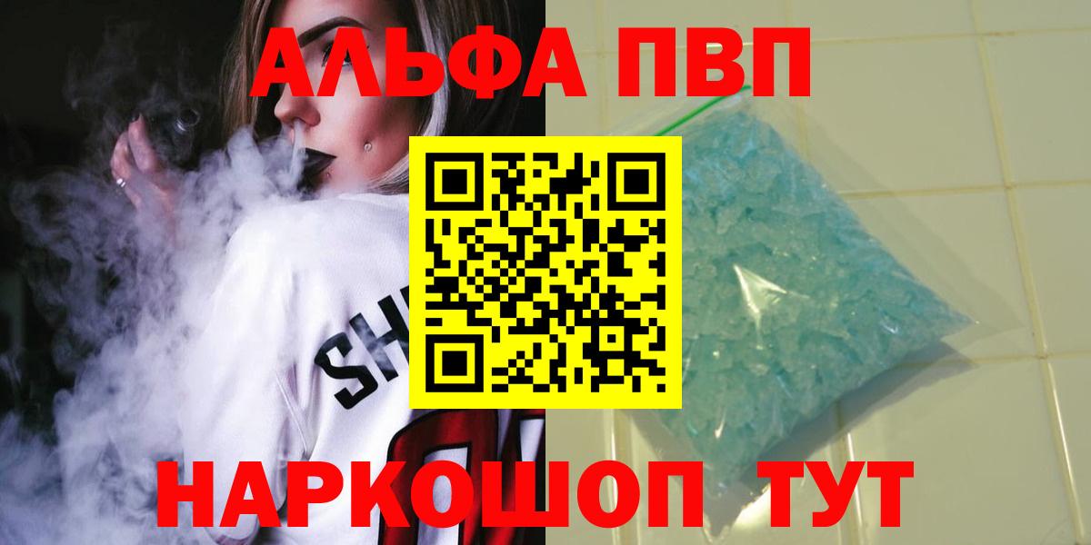 А ПВП Йошкар-Ола