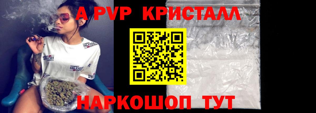 APVP мука Йошкар-Ола