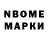 ГАШ убойный BrokeBike Mtb