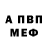 Alpha PVP СК Alex Virion