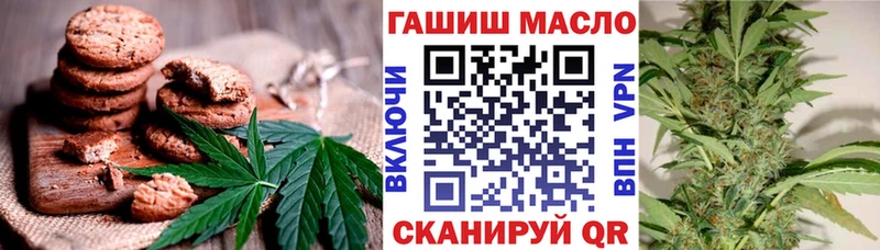 Печенье с ТГК конопля Йошкар-Ола