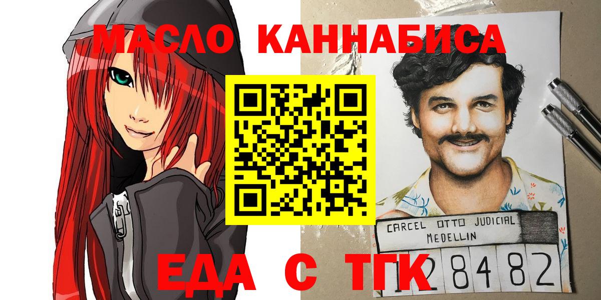 Йошкар-Ола  Метадон  ГАШ  COCAIN  Героин  Вход с VPN  МЕФ   Меф МЯУ МЯУ  Марихуана 