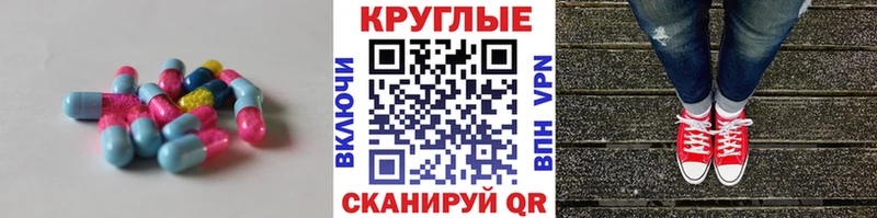 ЭКСТАЗИ ешки  блэк спрут ссылка  Йошкар-Ола  что такое наркотик 