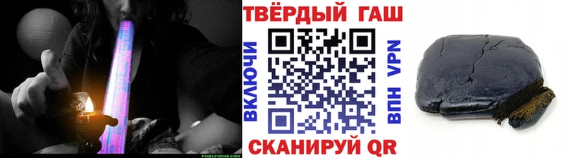 цена наркотик  Йошкар-Ола  ГАШИШ VHQ 