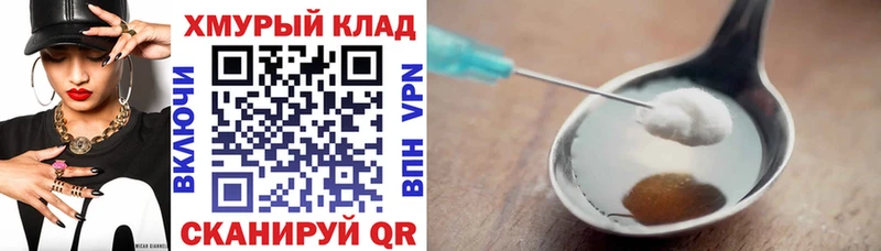 ГЕРОИН белый  MEGA рабочий сайт  Йошкар-Ола 