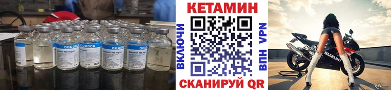 Кетамин VHQ  Йошкар-Ола 