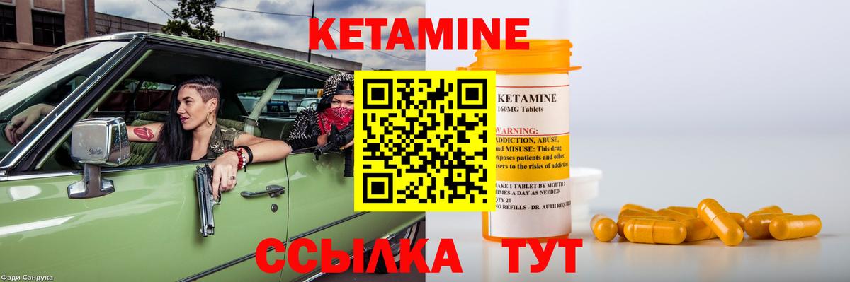 Йошкар-Ола  КЕТАМИН VHQ  МЕГА как войти  Вход с VPN 