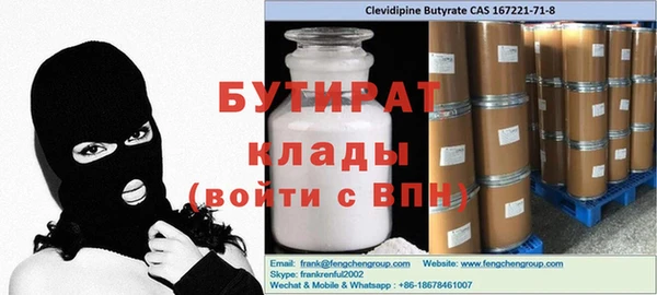 наркотики Бронницы