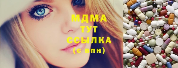 наркотики Бронницы