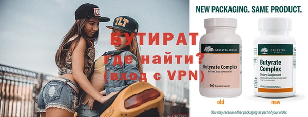 наркотики Бронницы