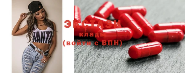 марки nbome Дрезна