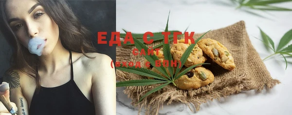 экстази Дубна