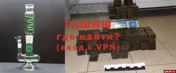 наркотики Бронницы