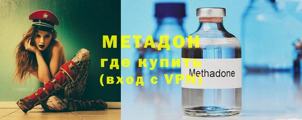 молекула духа Дегтярск