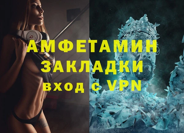 наркотики Бронницы