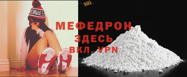 амф Верхнеуральск