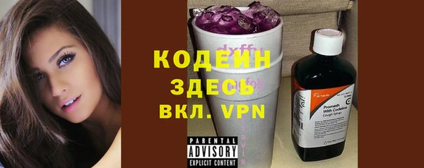 прущие грибы Данков