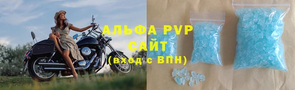 альфа пвп VHQ Тында