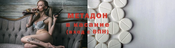 эйфоретик Бородино
