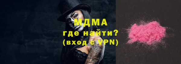 экстази Дубна