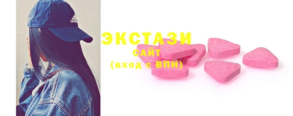 MDMA Premium VHQ Бугульма