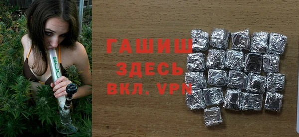 наркотики Бронницы