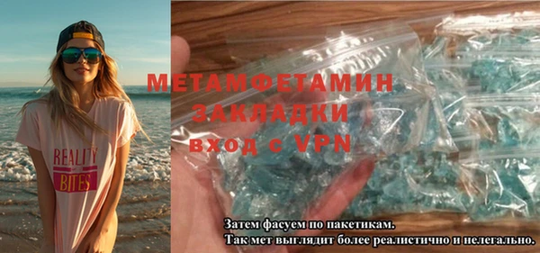 наркотики Бронницы