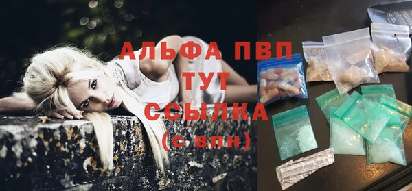 MDMA Premium VHQ Бугульма