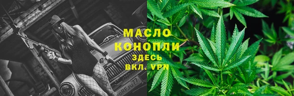 наркотики Бронницы
