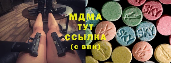 меф Верея