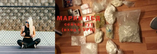 наркотики Бронницы
