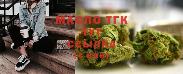 экстази Дубна