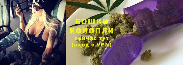 MDMA Premium VHQ Бугульма