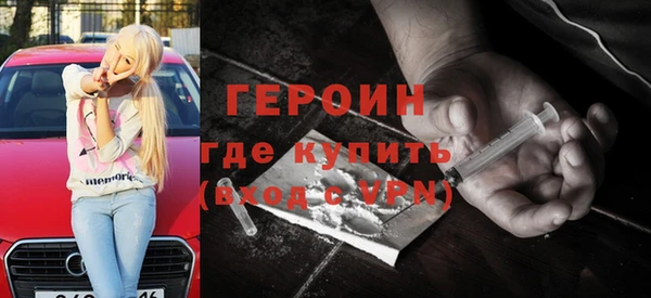 наркотики Бронницы