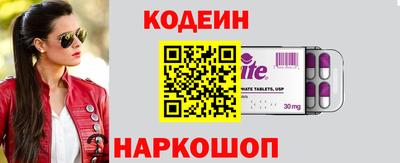 наркотики Дубна