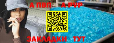 соль курить ск Донецк