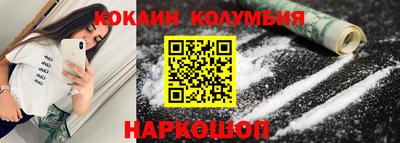 соль курить ск Донецк