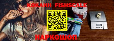наркотики Дубна