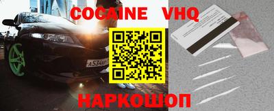соль курить ск Донецк