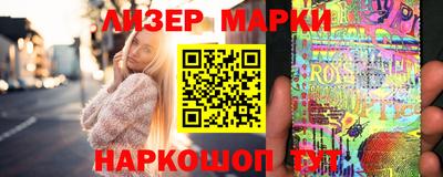 соль курить ск Донецк