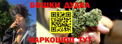 соль курить ск Донецк