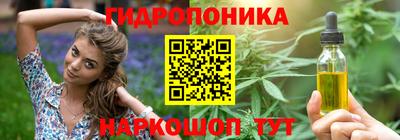соль курить ск Донецк