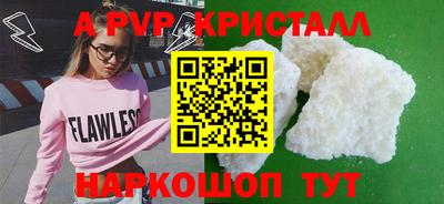 соль курить ск Донецк
