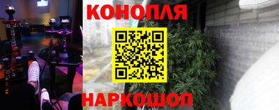 соль курить ск Донецк