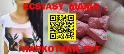 PSILOCYBIN Донской