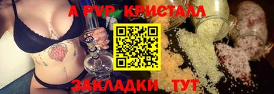 соль курить ск Донецк