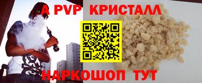 PSILOCYBIN Донской
