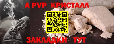 соль курить ск Донецк